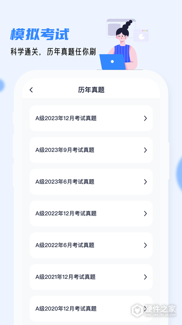 英语AB级小牛题库