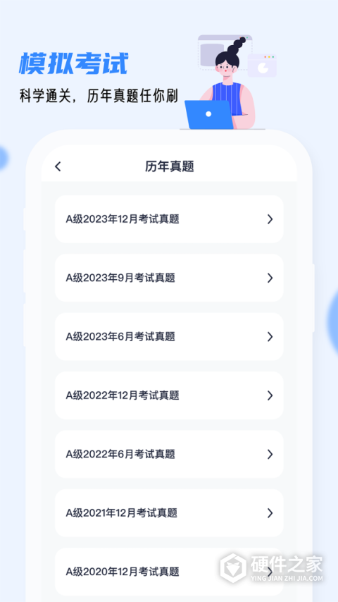 英语AB级小牛题库