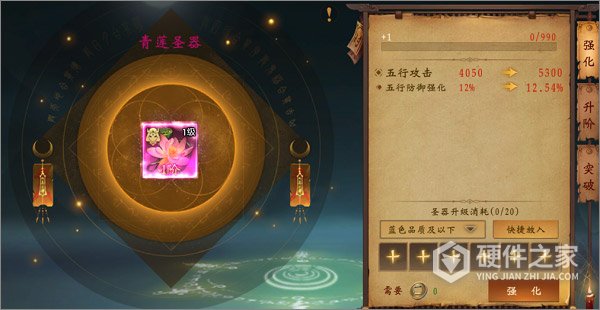 魔法启示录最新版本