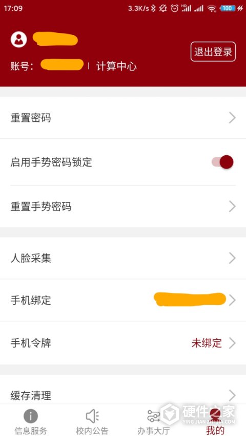 北京大学