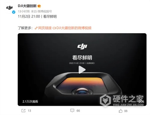 大疆御3Classic无人机主摄参数怎么样