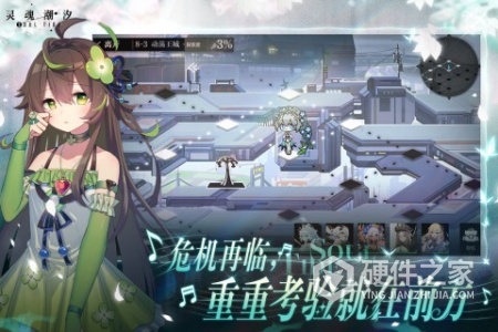 灵魂潮汐小米版