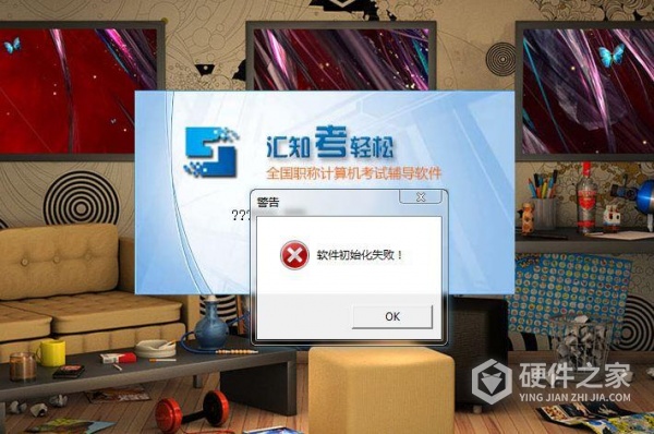 loadlibrary加载dll失败解决方法