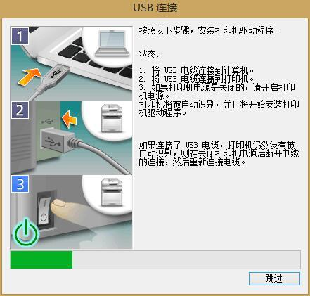 佳能LBP841Cdn for win10 64bit