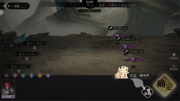 星魂之上九游版
