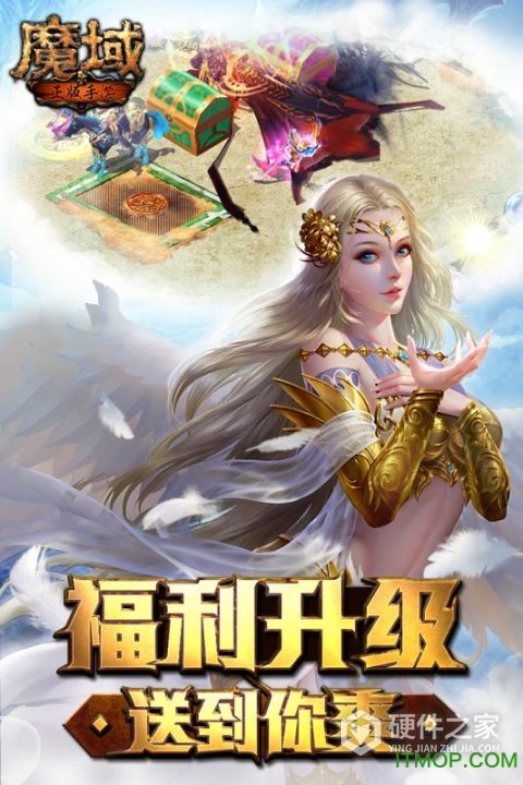 单机版魔域