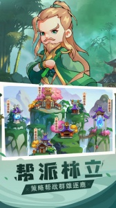 全民武馆变态版