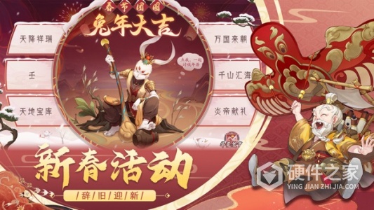 上古有灵妖单机版