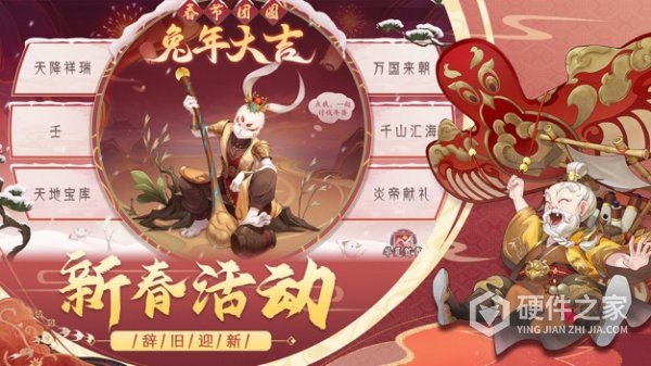 上古有灵妖单机版