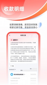 云账户