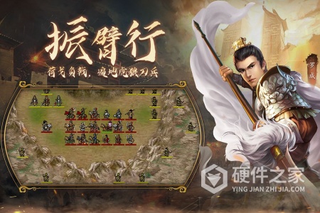 隋唐英杰传