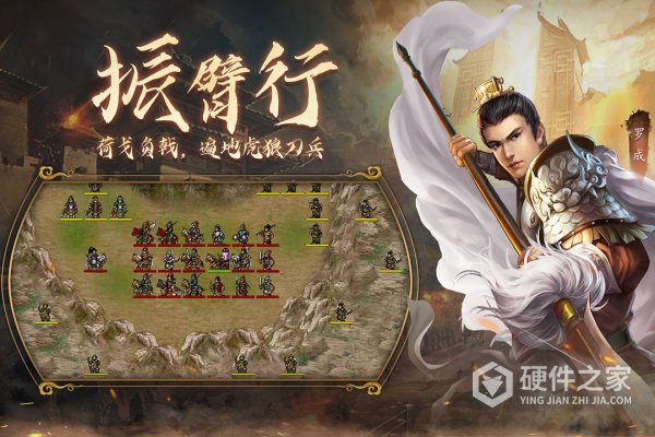 隋唐英杰传官方正式版