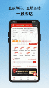 e路康明斯