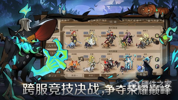 时间之钥官方版