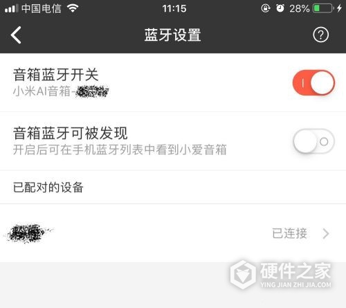 小米ai音箱蓝牙配对教程
