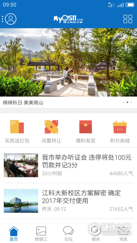 My0511app