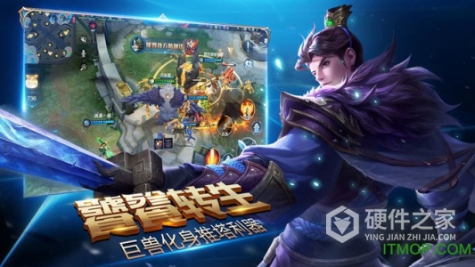 荣耀全明星抢先服