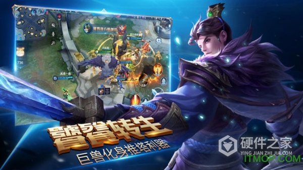 荣耀全明星抢先服