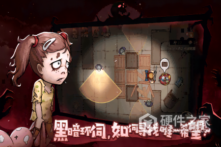 末日来袭小米版