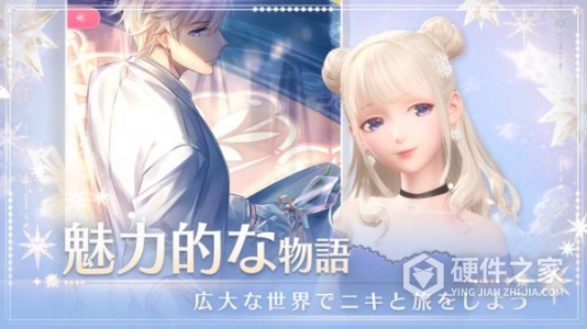 闪耀暖暖欧美服