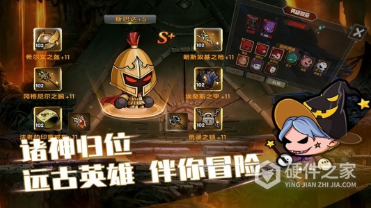 联盟契约（黑白许愿神龙刷充）