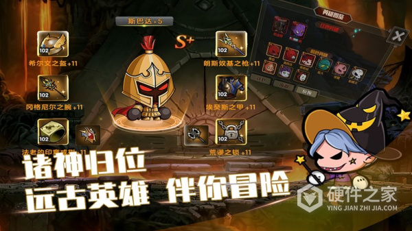 联盟契约（黑白许愿神龙刷充）