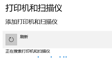 惠普打印机扫描提示不可用怎么办