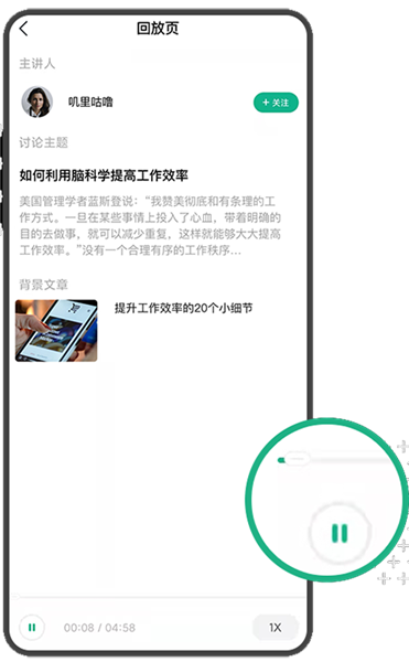 识堂官方版