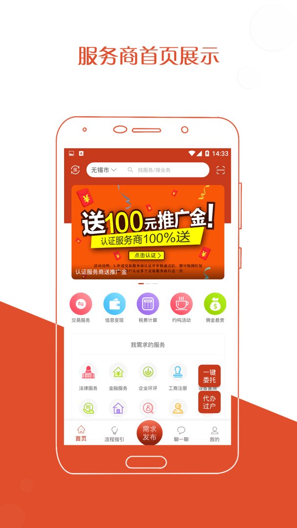 厂房在线网