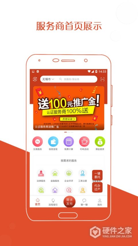 厂房在线网