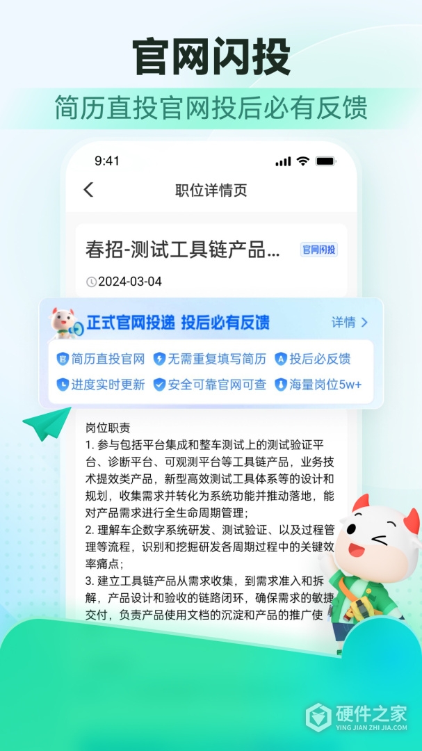 牛客