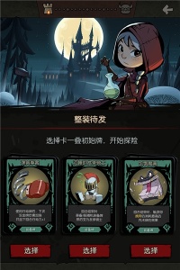 月圆之夜一加版