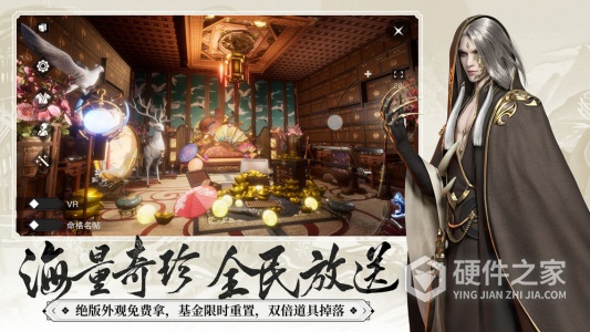 一梦江湖互通版