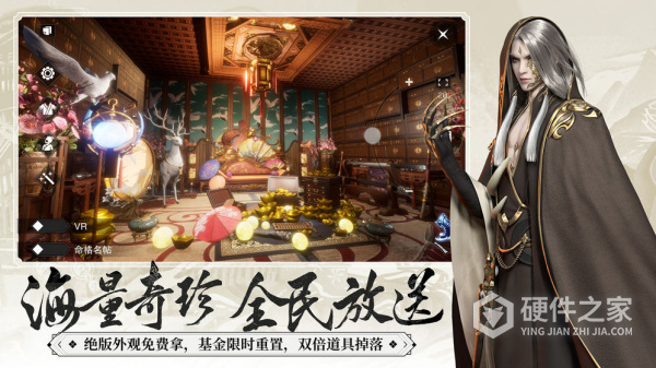 一梦江湖互通版