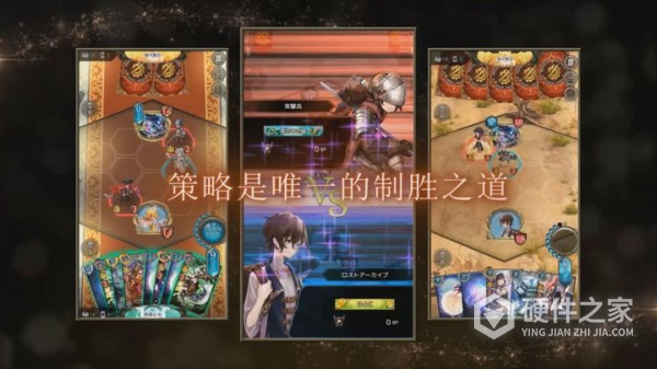 失落纹章手游官方版