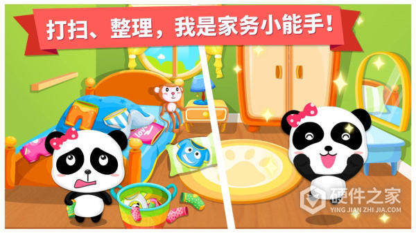 宝宝大扫除游戏