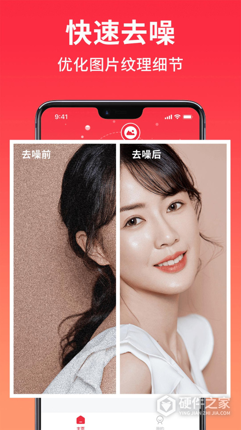 小红图APP