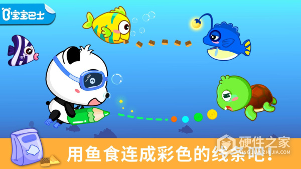 宝宝涂鸦游戏
