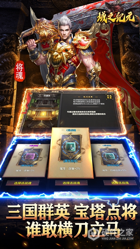 域之纪元九游版