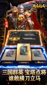 域之纪元九游版