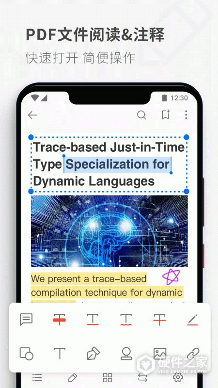 PDF Reader app官方版