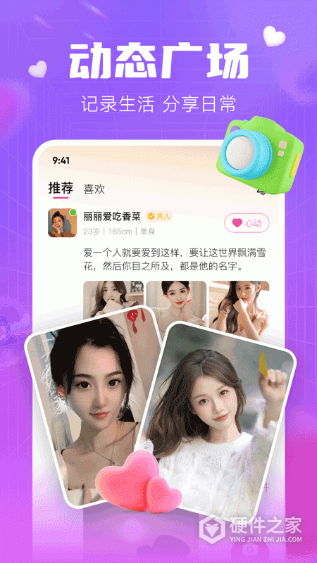 多趣