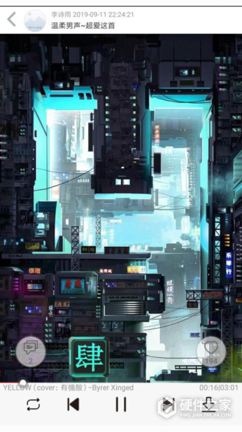 轻音社官方版
