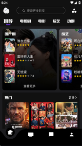 蛋播星球老版