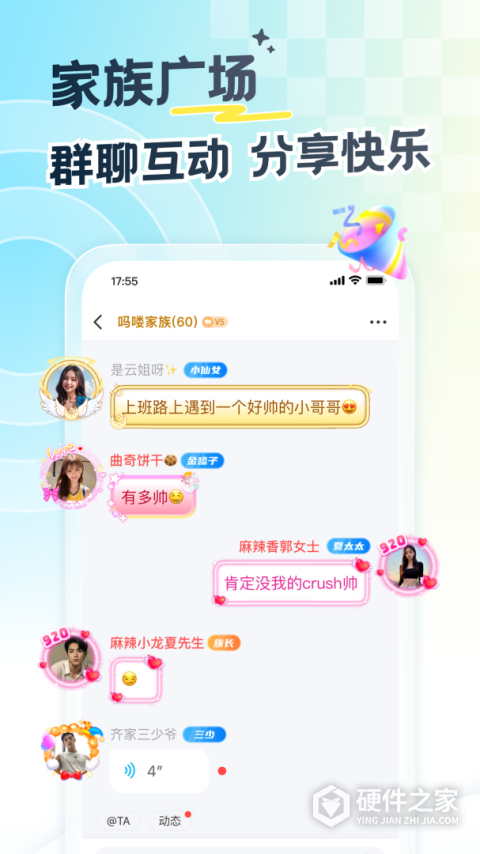 遇见漂流瓶脱单版