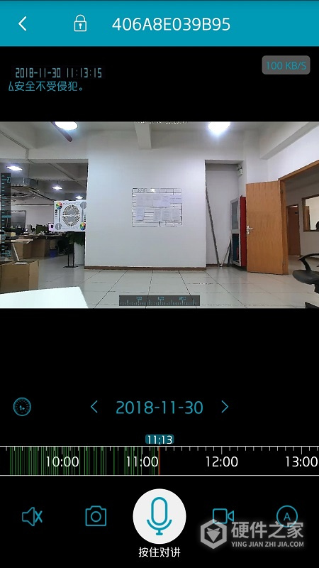 ipc360摄像头app