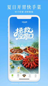 本来生活