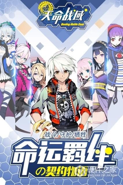 弥赛亚誓约九游版