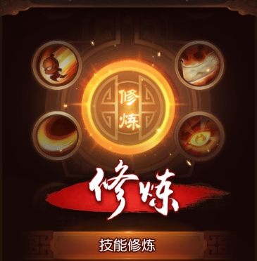 三国如龙传手游