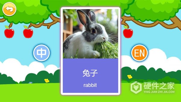 宝宝早教有声卡片最新版